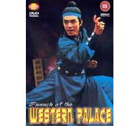 Eunuch Of The Western Palace [1979] [DVD] [Reino Unido]