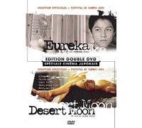 Eureka + Desert Moon [Francia] [DVD]