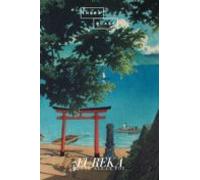 Eureka (ebook)