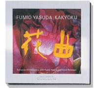 European Art Orchestra Kakyoku (European Art Orchestra) (CD) (Importación USA)
