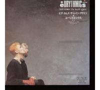 EURYTHMICS - HERE COMES THE RAIN AGAIN 7 INCH (7" VINYL 45) JAPANESE RCA 1984