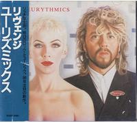 Eurythmics - Revenge