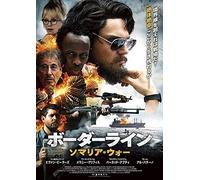 Evan Peters - The Pirates Of Somalia [Edizione: Giappone] [Italia] [DVD]