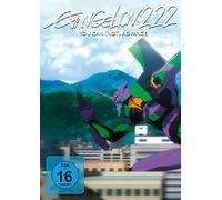 Evangelion: 2.22 - You can (not) advance [Alemania] [DVD]