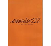 Evangelion: 2.22 you can (not) advance [Italia] [DVD]
