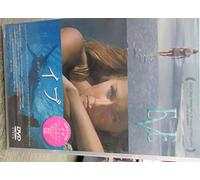 Eve-Body & Earth [02/Vista/Dd5 [Alemania] [DVD]