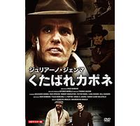 Even Angels Eat Beans [DVD de Audio]