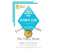 Even HaShoham - The Onyx Stone: A Classical Kabbalistic Treatise on Divine Names, Sacred Letter Permutations, Yichudim, and Practical Kabbalah