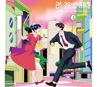 Evening Cinema - Shibuya De 5ji / Shibuya De 5ji (In The House Mix) [Vinilo]