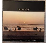 evening of the harvest LP