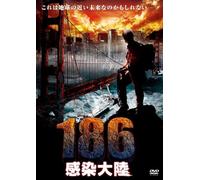 Ever Since the World Ended [DVD de Audio]