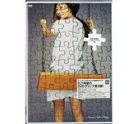 Every Little Thing - Video Compilation III [Alemania] [DVD]