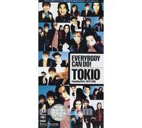 EVERYBODY CAN DO!/SPICY GIRL