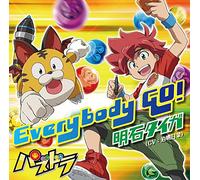 Everybody GO!(通常盤)(特典なし)