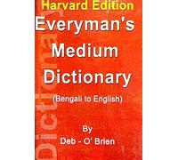 Everyman's Medium Dictionary (Bengali To English) (English Version) Harvard Edition [Hardcover] Deb-O' Brien