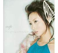 Everything Is Beautiful