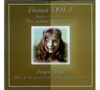 Evgenij Doga. Moj laskovyj i nezhnyj zver. Muzyka iz kinofilma (Music for the film on Chekhov's story "A hunting accident") [Åâãåíèé Äîãà. Ìîé ëàñêîâûé è íåæíûé çâåðü. Ìóçûêà èç êèíîôèëüìà (Ïîëíàÿ àâòîðñêàÿ âåðñèÿ)]