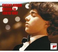 Evgeny Kissin - Recital in Tokyo 1987