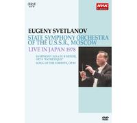 Evgeny Svetlanov - [Edizione: Giappone] [Italia] [DVD]