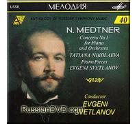 Evgeny Svetlanov, - Medtner - Concerto No.1 pieces - Tatiana Nikolayeva, Evgeni Svetlanov (UK Import)
