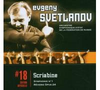 Evgeny Svetlanov - Scriabine : Symphonie No 1 - Reverie