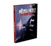 EVIL DEAD TRAP 2 - 2-Disc Mediabook Cover C (Blu-ray + DVD) Limited 333 Edition - Uncut