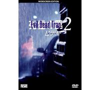 Evil Dead Trap 2 [USA] [DVD]