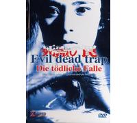 Evil Dead Trap [Alemania] [DVD]