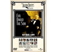 Evil Under the Sun [82/E, P/Dd [Alemania] [DVD]