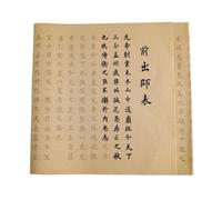 EVWGNPQRV Carteles de poesía Sutra del corazón de la caligra Chinese Brush Pen Calligraphy Xuan Paper Copybook Heart Sutra Poem Notebooks Pack Of 5