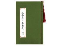 EVWGNPQRV Carteles de poesía Sutra del corazón de la caligra Cuaderno de caligrafía china con bolígrafo rígido, poemas, escritura budista, Sutra del corazón