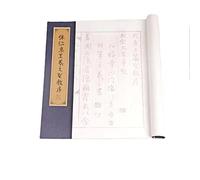 EVWGNPQRV Carteles de poesía Sutra del corazón de la caligra Cuaderno de caligrafía china, escritura for correr, práctica tradicional Shou Jinti, 1 ud