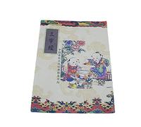 EVWGNPQRV Carteles de poesía Sutra del corazón de la caligra Cuaderno de caligrafía china, escrituras budistas, bolígrafo duro escrito a mano, 1 ud