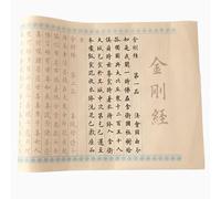 EVWGNPQRV Carteles de poesía Sutra del corazón de la caligra Cuaderno de caligrafía china for Sutra budista, corazón, copia manual escritura, 10m x 34cm