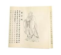 EVWGNPQRV Carteles de poesía Sutra del corazón de la caligra Cuaderno de caligrafía china, pincel poema Sutra del corazón, papel Xuan, 5 uds. for principiantes