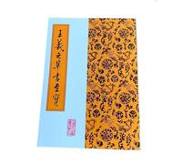 EVWGNPQRV Carteles de poesía Sutra del corazón de la caligra Cuaderno de pinceles caligrafía cursiva Wang Xizhi for principiantes