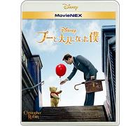 Ewan Mcgregor - Christopher Robin (2 Blu-Ray) [Edizione: Giappone] [Italia] [Blu-ray]