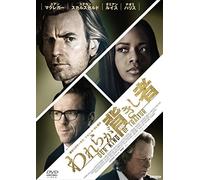 Ewan Mcgregor - Our Kind Of Traitor [Edizione: Giappone] [Italia] [DVD]