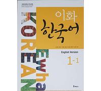 Ewha Korean 1-1 Textbook - English version (Libro + audioCD)