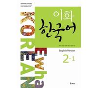 Ewha Korean 2-1 Textbook - English version (Libro + audioCD)