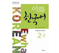 Ewha Korean 2-2 Textbook - English version (Libro + audioCD)