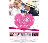 Ex:Amici Come Prima! [DVD de Audio]