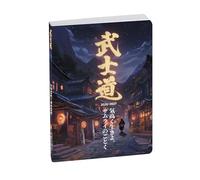 Exacompta - Agenda diaria Samurai (12 x 17 cm), agosto 2026 a jul 2027