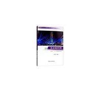 Exhibition Economy and Management professional higher education Thirteen Five application-oriented planning materials: Risk Management Activities(Chinese Edition)