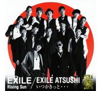 EXILE/EXILE ATSUSHI - Rising Sun/Itsuka Kitto...