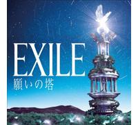 Exile - Negai No Tou [+Bonus Dvd]