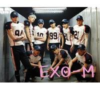 Exo - Love Me Right (Chinese Version)