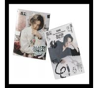 EXO SUHO 점선면 (1 TO 3) The 3rd Mini Album (? Ver. + ! Ver. - Set.) K-POP SEALED