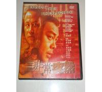 Expect the Unexpected [1998] (REGION 1) (NTSC)