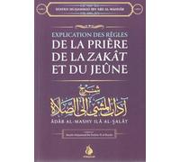 Explication des fondements de la Sunnah